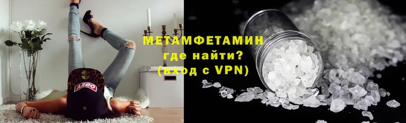 МЕТАМФЕТАМИН витя  Курск 