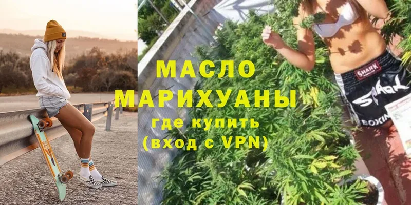 ТГК Wax  Курск 